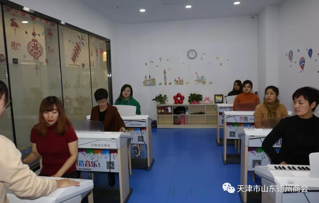 天津市德州商會(huì)商學(xué)院成立暨開班儀式在大聲音樂(lè)舉行