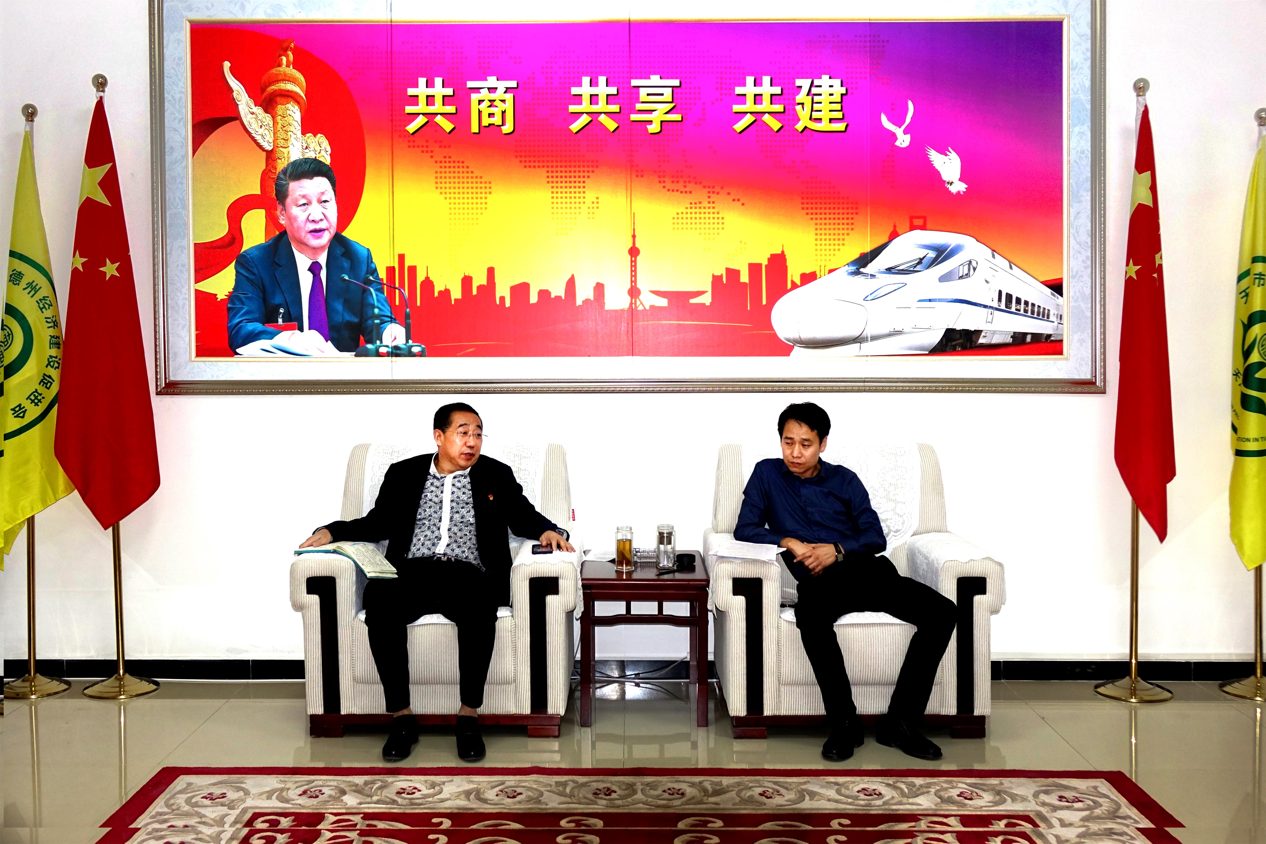 天津市山東德州商會(huì)會(huì)長(zhǎng)、恒運(yùn)能源集團(tuán)董事局主席李長(zhǎng)云組織召開商會(huì)第一屆一次會(huì)長(zhǎng)會(huì)議