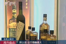 恒運能源集團董事局主席李長云接受上海電視臺《第一財經(jīng)頻道》采訪