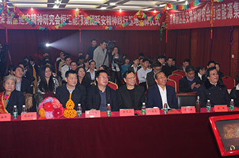 延安精神首次走進(jìn)天津市百強(qiáng)企業(yè)—恒運(yùn)能源集團(tuán)延安精神踐行基地成立并揭牌