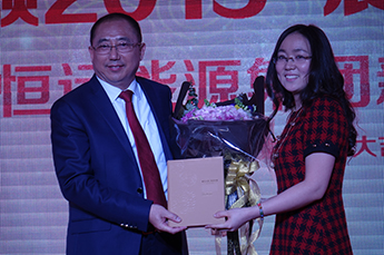2016恒運能源集團新春聯(lián)歡晚會隆重舉行