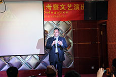 恒運(yùn)能源集團(tuán)為泰國(guó)商務(wù)考察團(tuán)一行舉行歡迎晚會(huì)