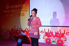 恒運能源集團(tuán)舉辦2013首屆員工歌唱大賽決賽暨2014新年文藝演出