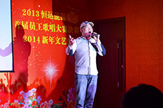 恒運能源集團(tuán)舉辦2013首屆員工歌唱大賽決賽暨2014新年文藝演出